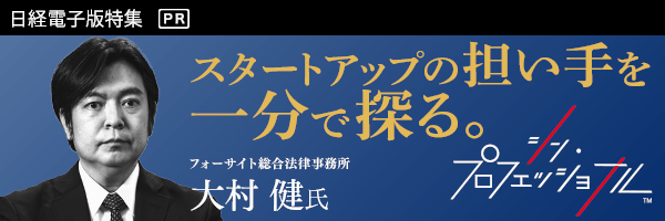 広告バナー